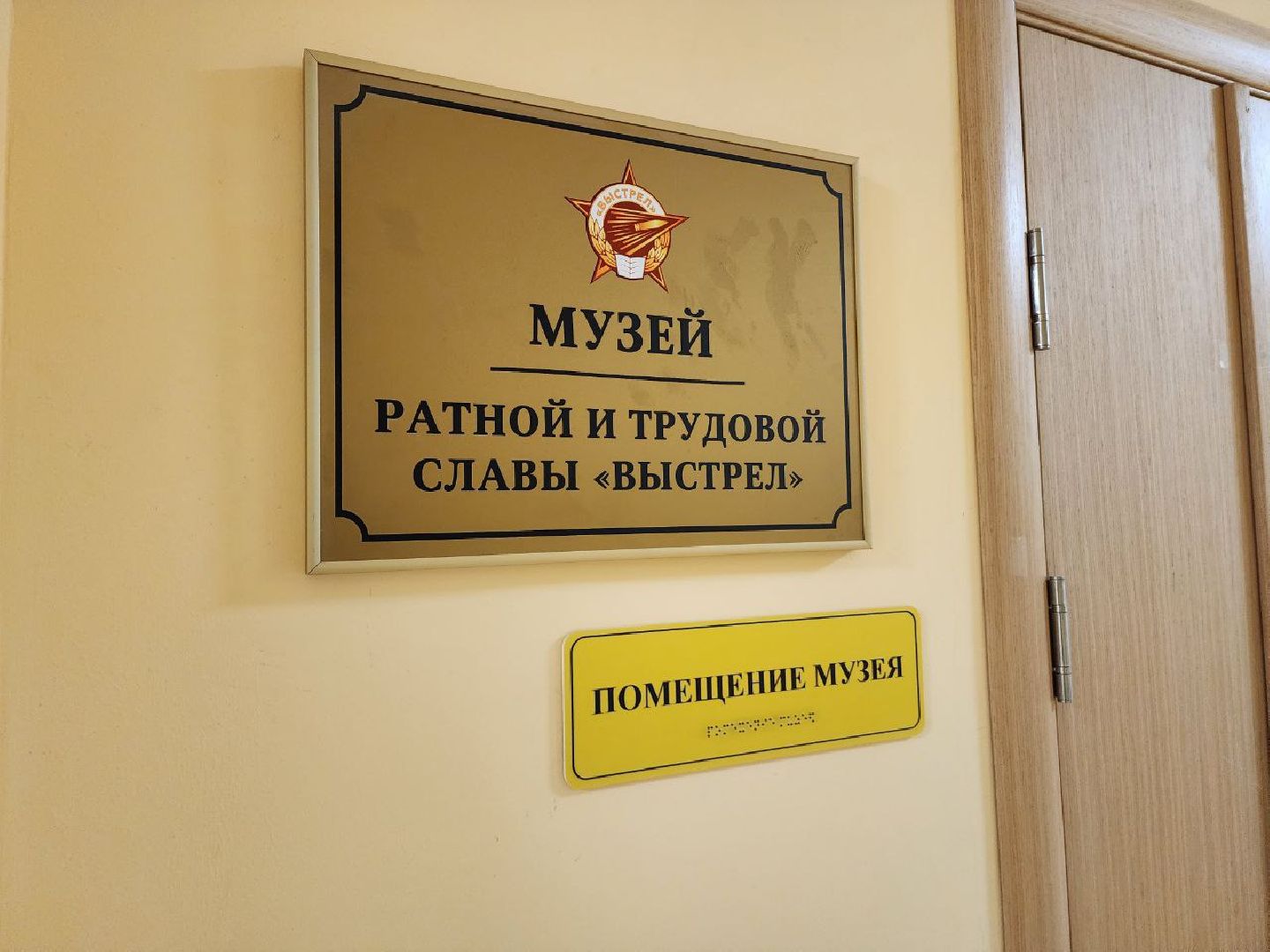 Солнечногорск, вахта памяти, акция, 9 мая, Ученики,