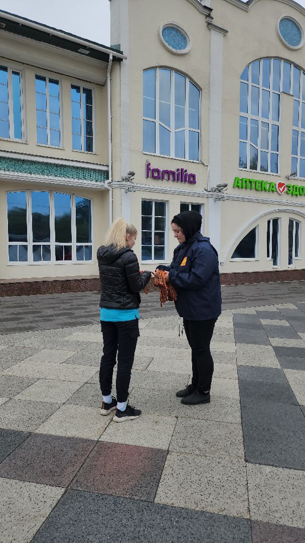 гражданско-патриотическая акция, День Победы, георгиевская ленточка, Ногинск, богородский городской округ,