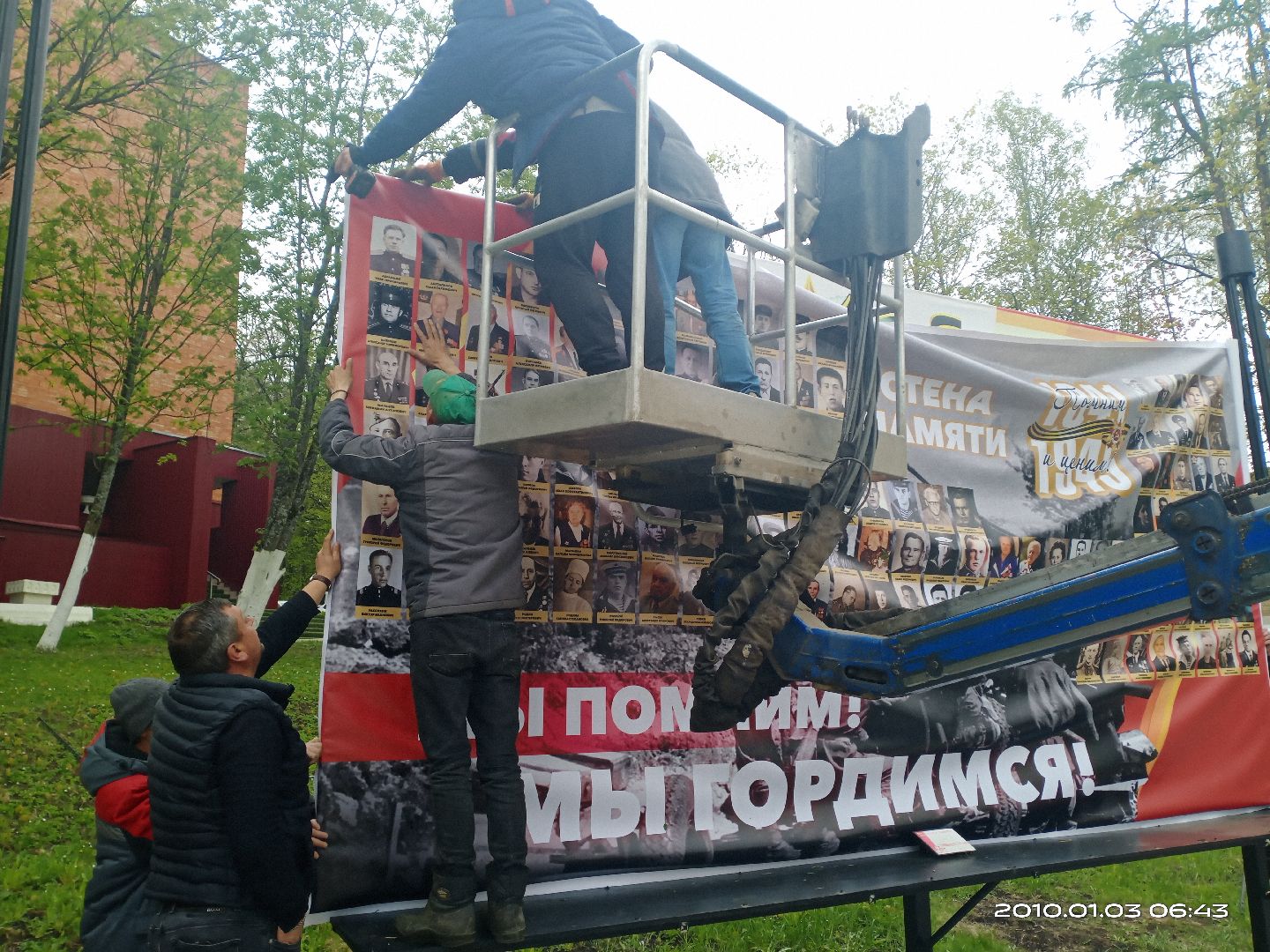 Стена памяти, народный проект памяти, Маршал Победы Жуков, власиха стена памяти, день победы во власихе, ветераны ВОВ, память народа,