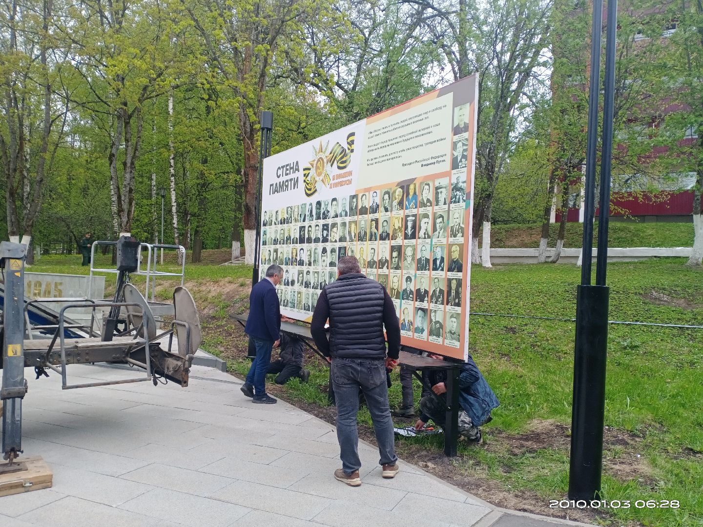 Стена памяти, народный проект памяти, Маршал Победы Жуков, власиха стена памяти, день победы во власихе, ветераны ВОВ, память народа,