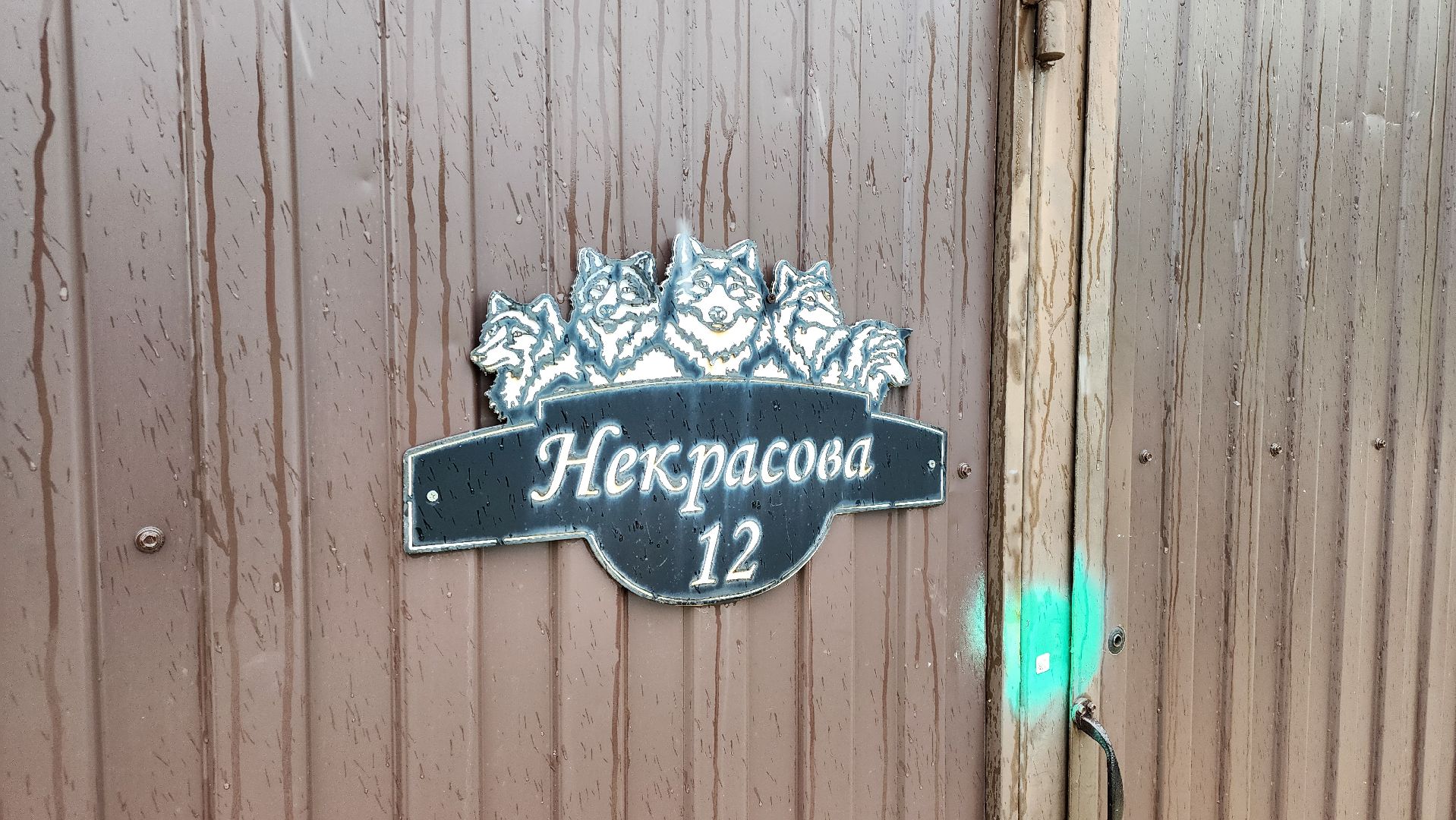 кашира, выездная администрация, ремонт дороги, водоотведение, застой воды, провал почвы, грунтовые воды,