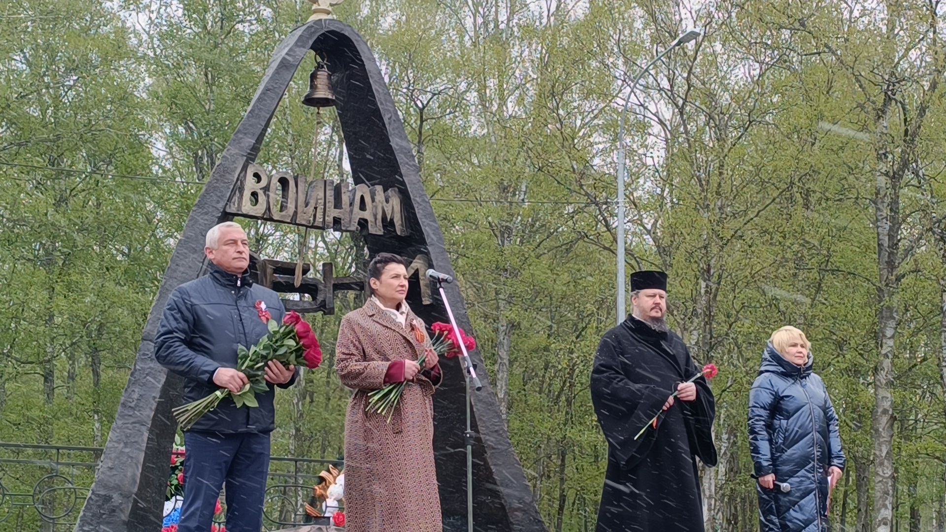 митинг памяти, возложение цветов, лобня,