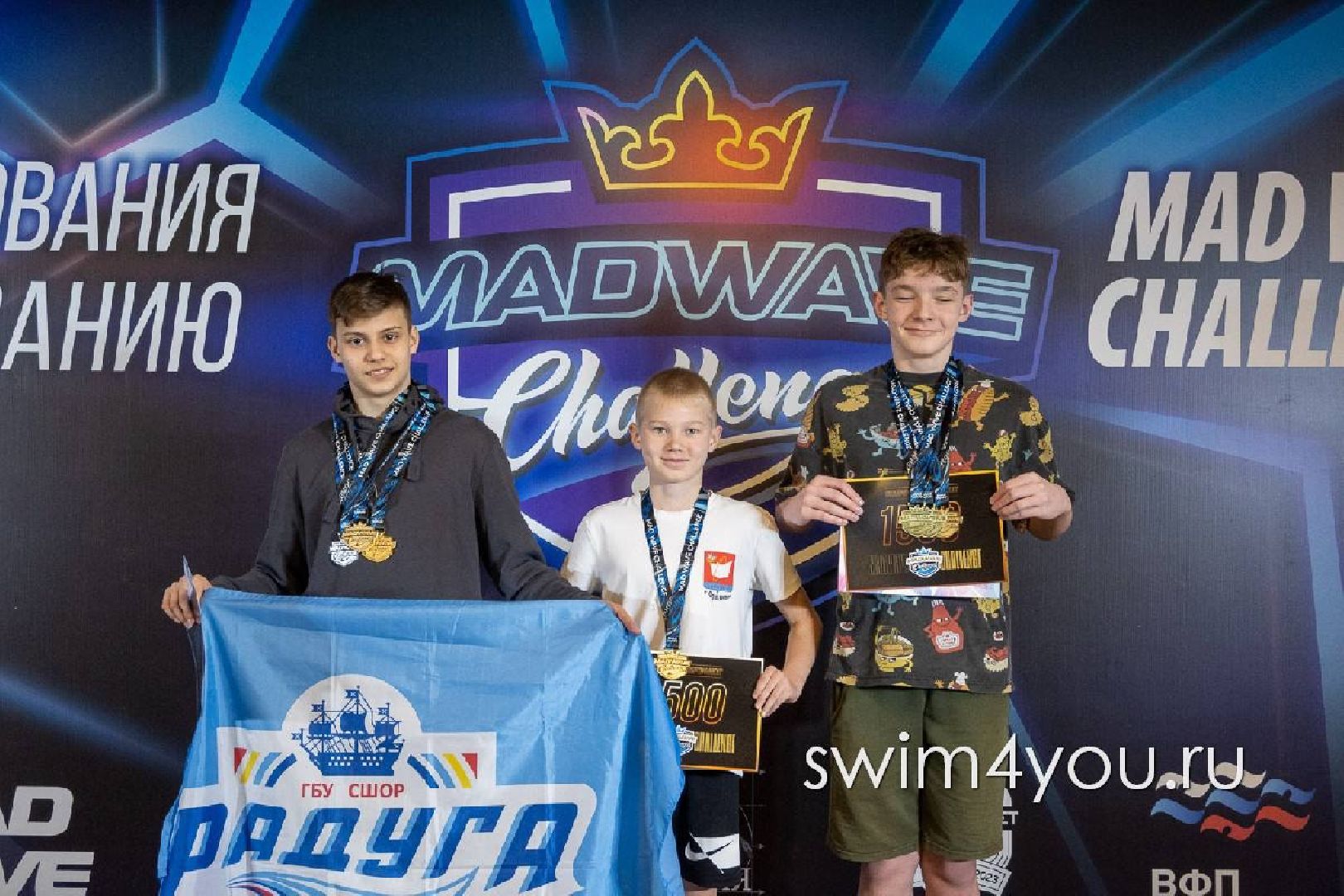 Фрязино, спорт