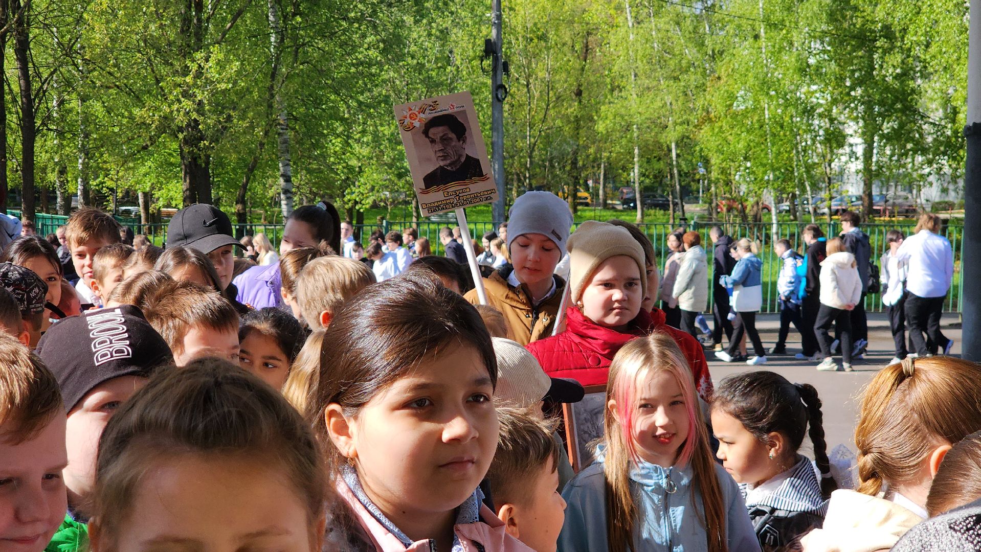 Егорьевск, Подмосковье, Московская область, Бессмертный полк, Акция, Память,