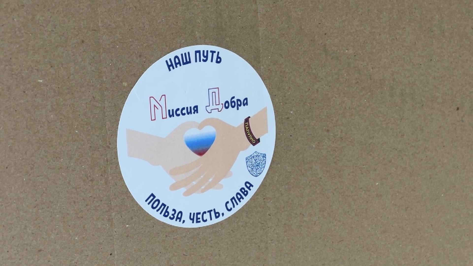 химки, сво, школа, урок мужества,