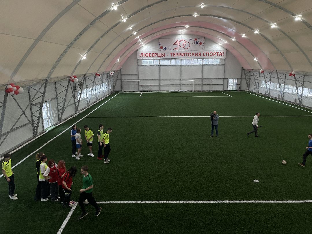 Спорт, манеж, Люберцы, футбол