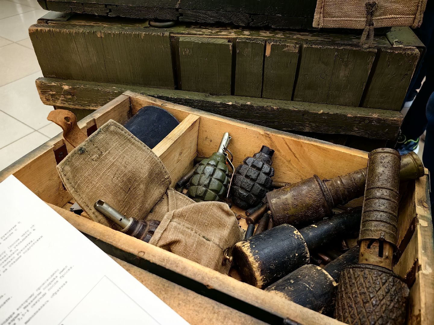 урок мужества, оружие, ВОВ, СВО, экскурсия, экскурсия для школьников,