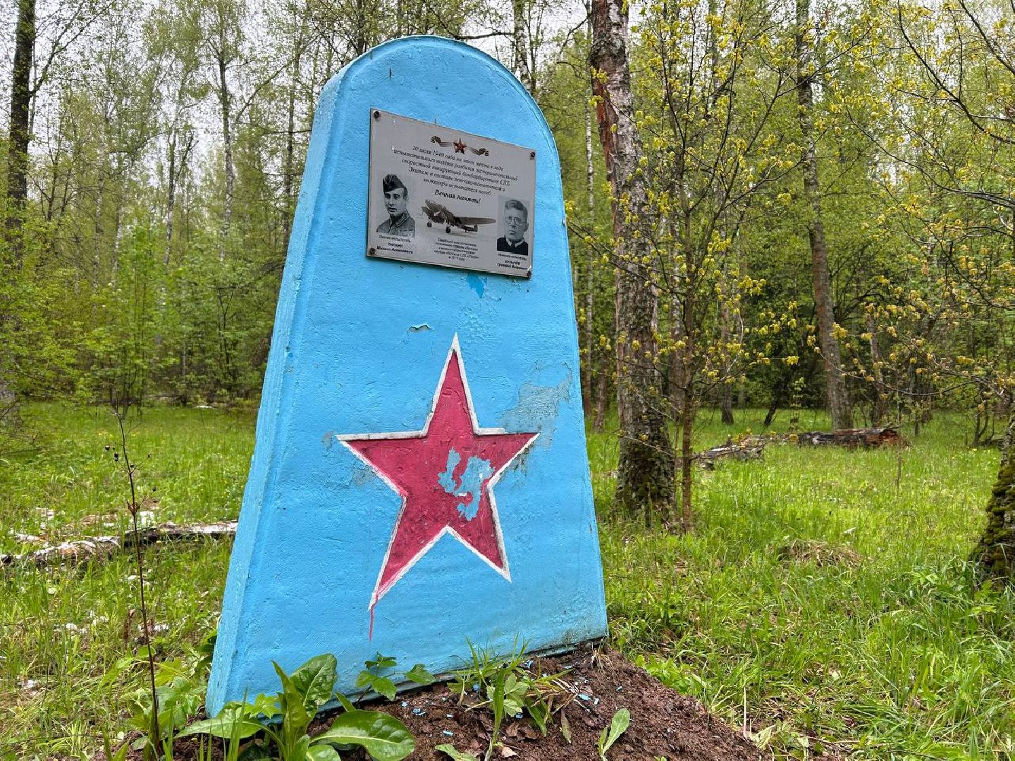 ЦВПВ, Волонтеры, Подмосковье, Памятник, Уборка памятников, Обелиск, 9 мая, День Победы, Домодедово, Герои ВОВ, Опытный самолет, СПБ,