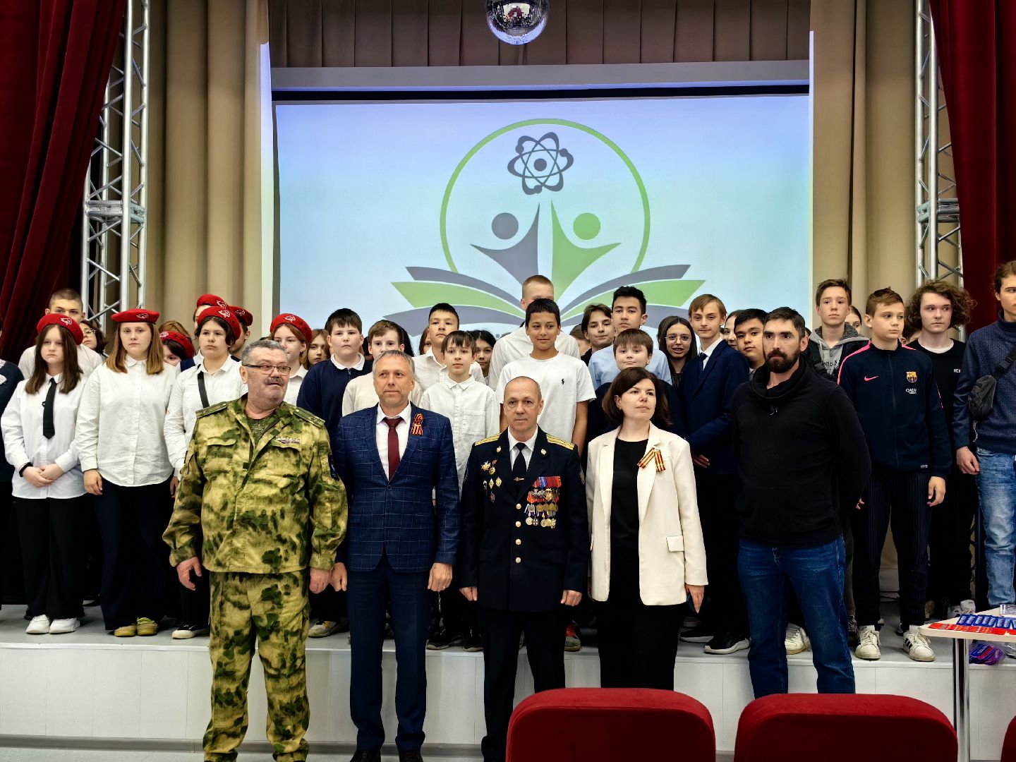 урок мужества, отряд альфа, ветеран, вов,