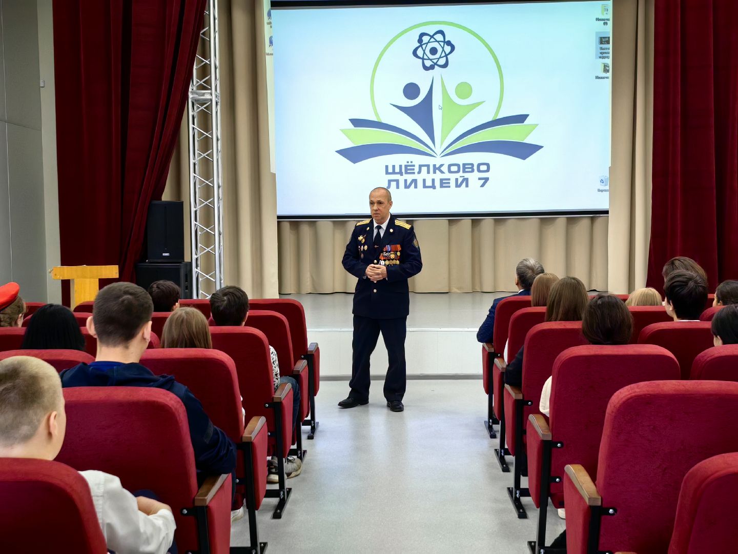 урок мужества, отряд альфа, ветеран, вов,