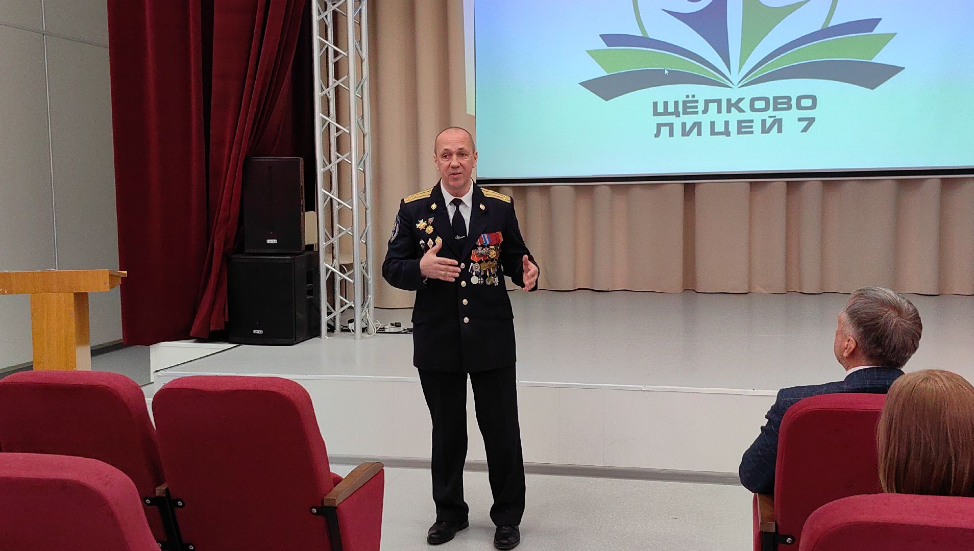 урок мужества, отряд альфа, ветеран, вов,