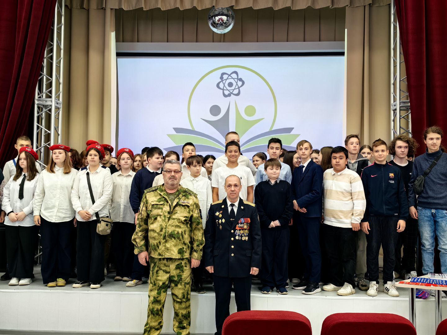 урок мужества, отряд альфа, ветеран, вов,