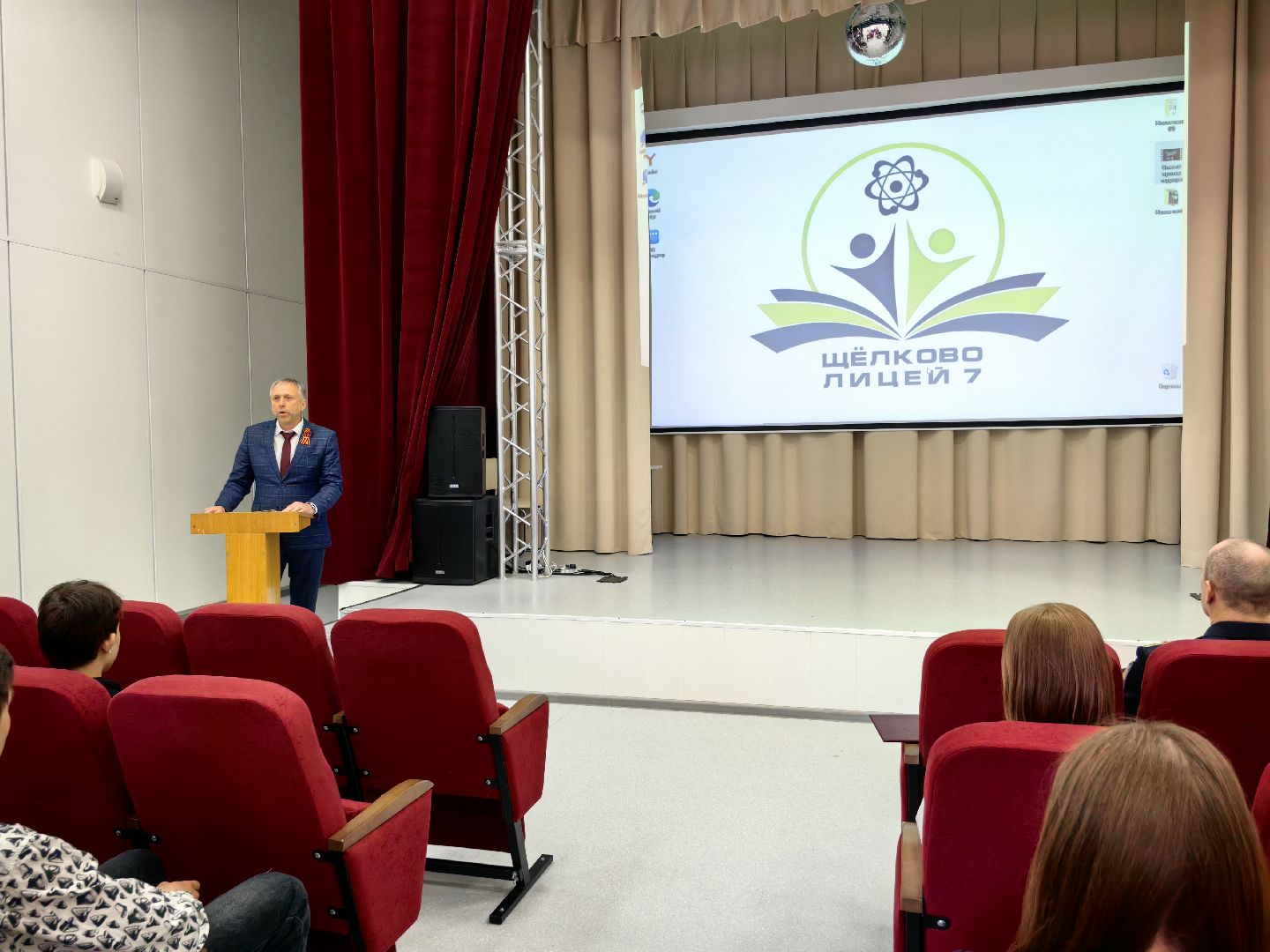 урок мужества, отряд альфа, ветеран, вов,