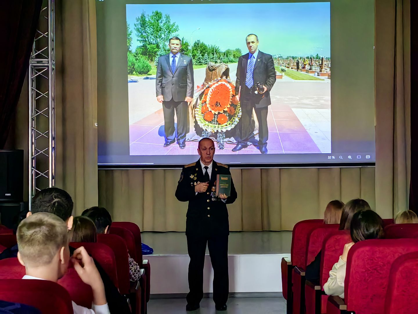 урок мужества, отряд альфа, ветеран, вов,