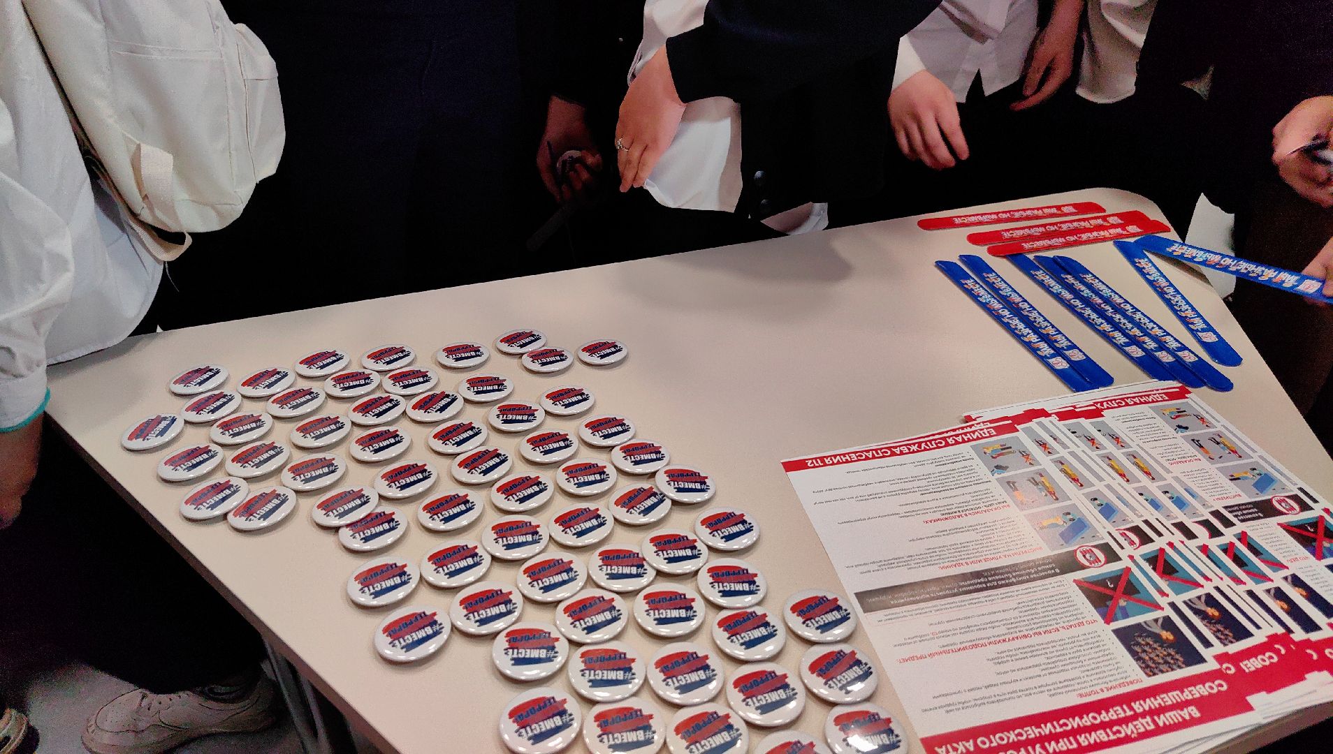 урок мужества, отряд альфа, ветеран, вов,