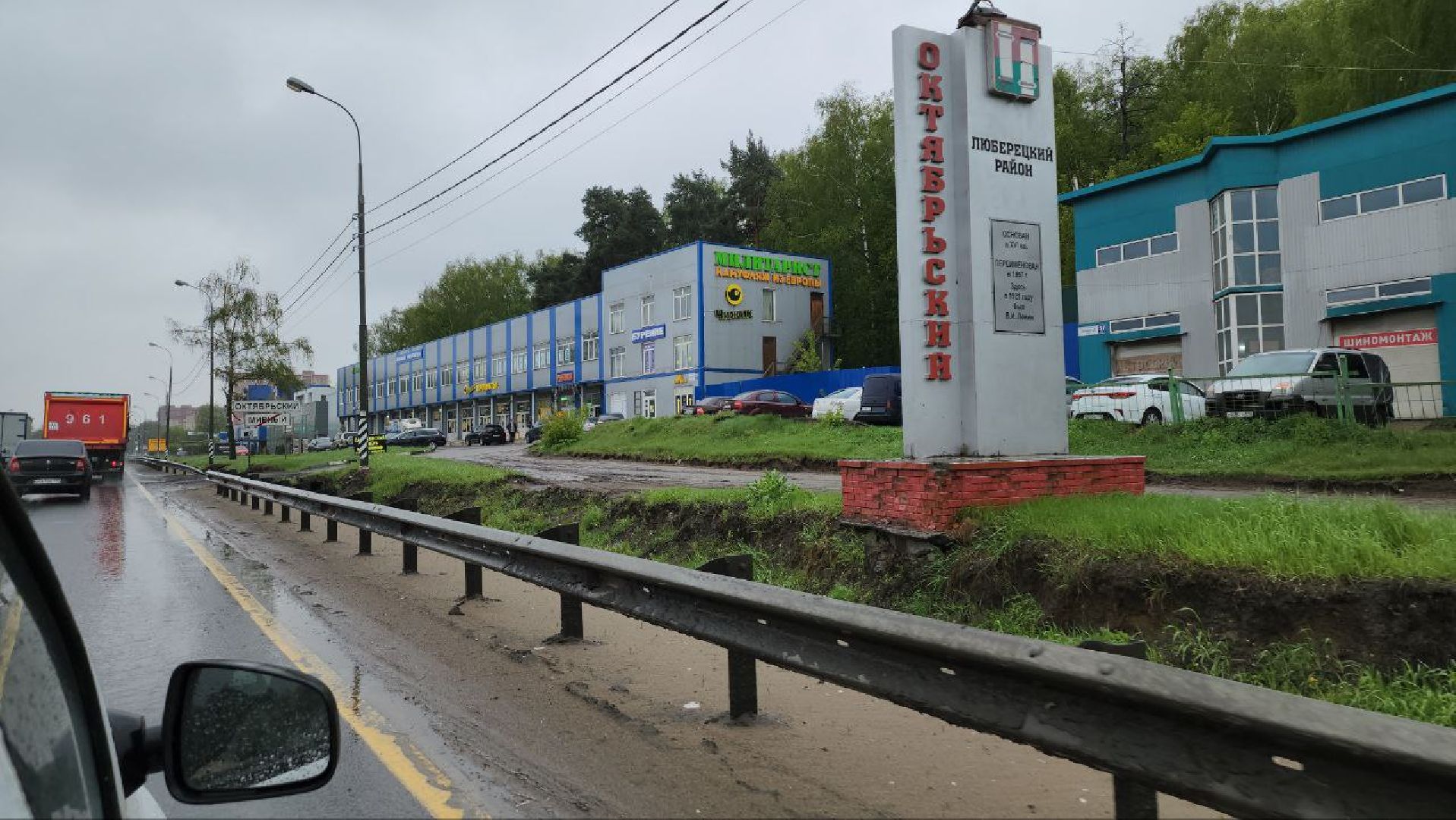 люберцы, люберецкая областная больница, новая поликлиника, строительство, поселок Октябрьский,