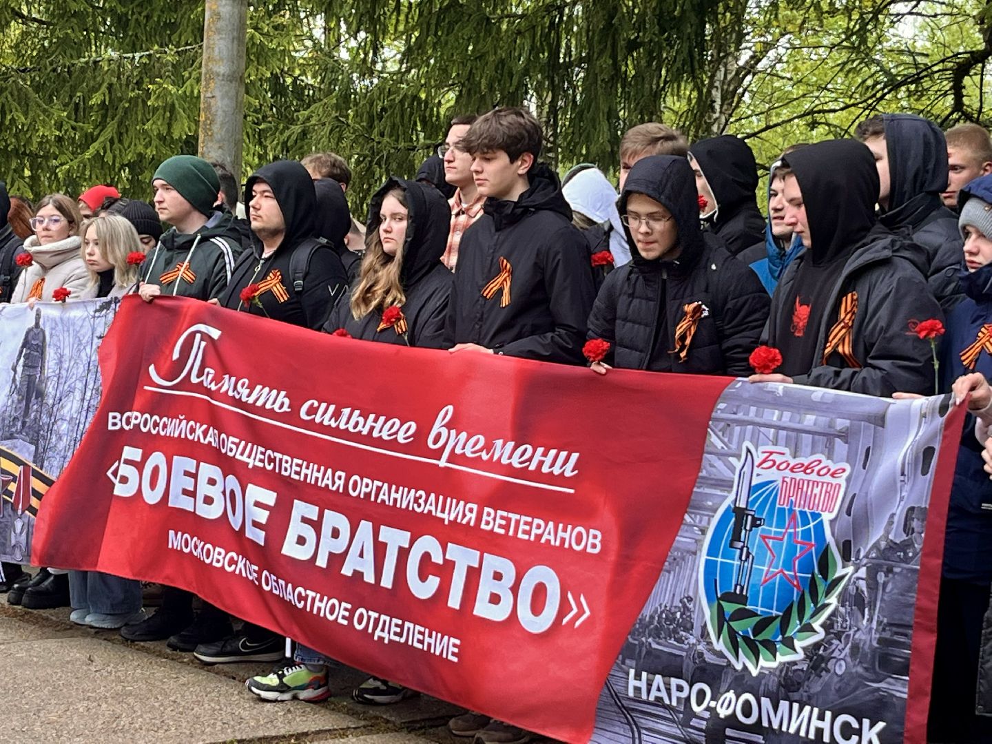 наро-фоминск, наро-фоминский городской округ, 201 Латышская дивизия, День Победы,