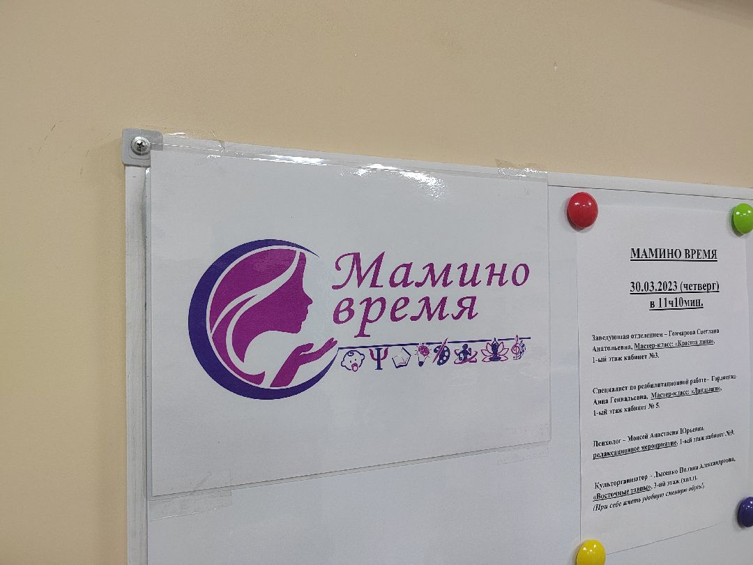 Пушкинский округ, Мамино Время, помощь, СВО, мобилизация, Россия, люди, общество