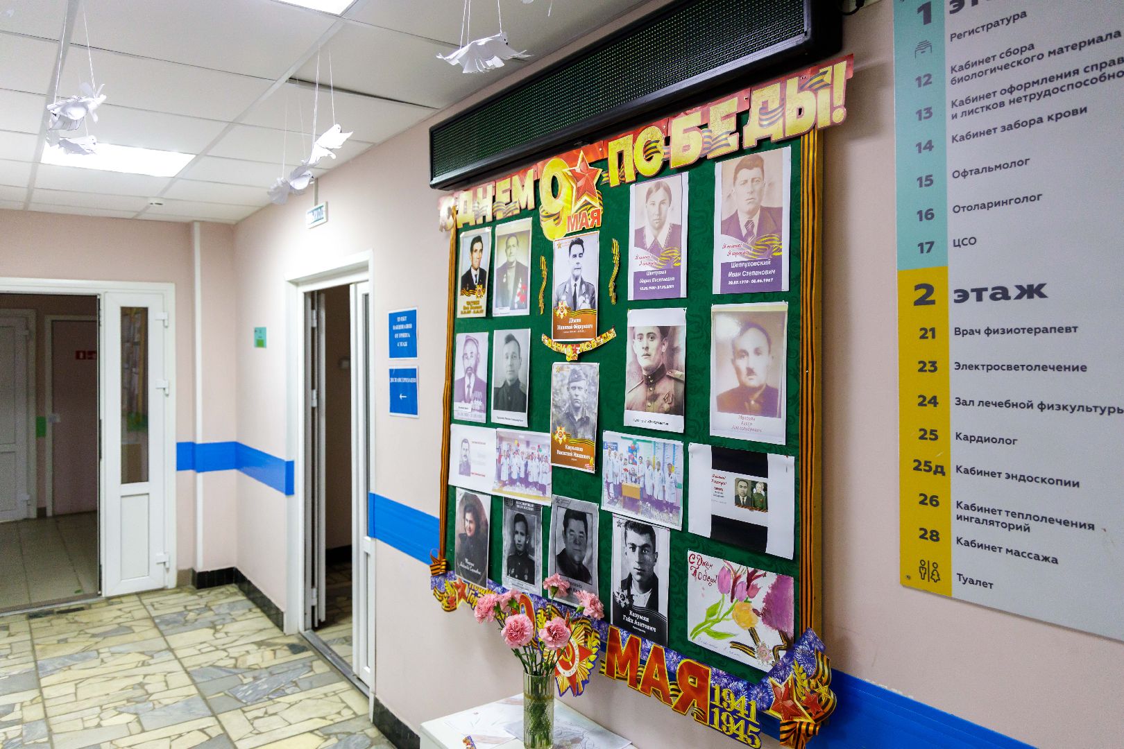 люберцы, герои, великая отечественная война, фельдшер,