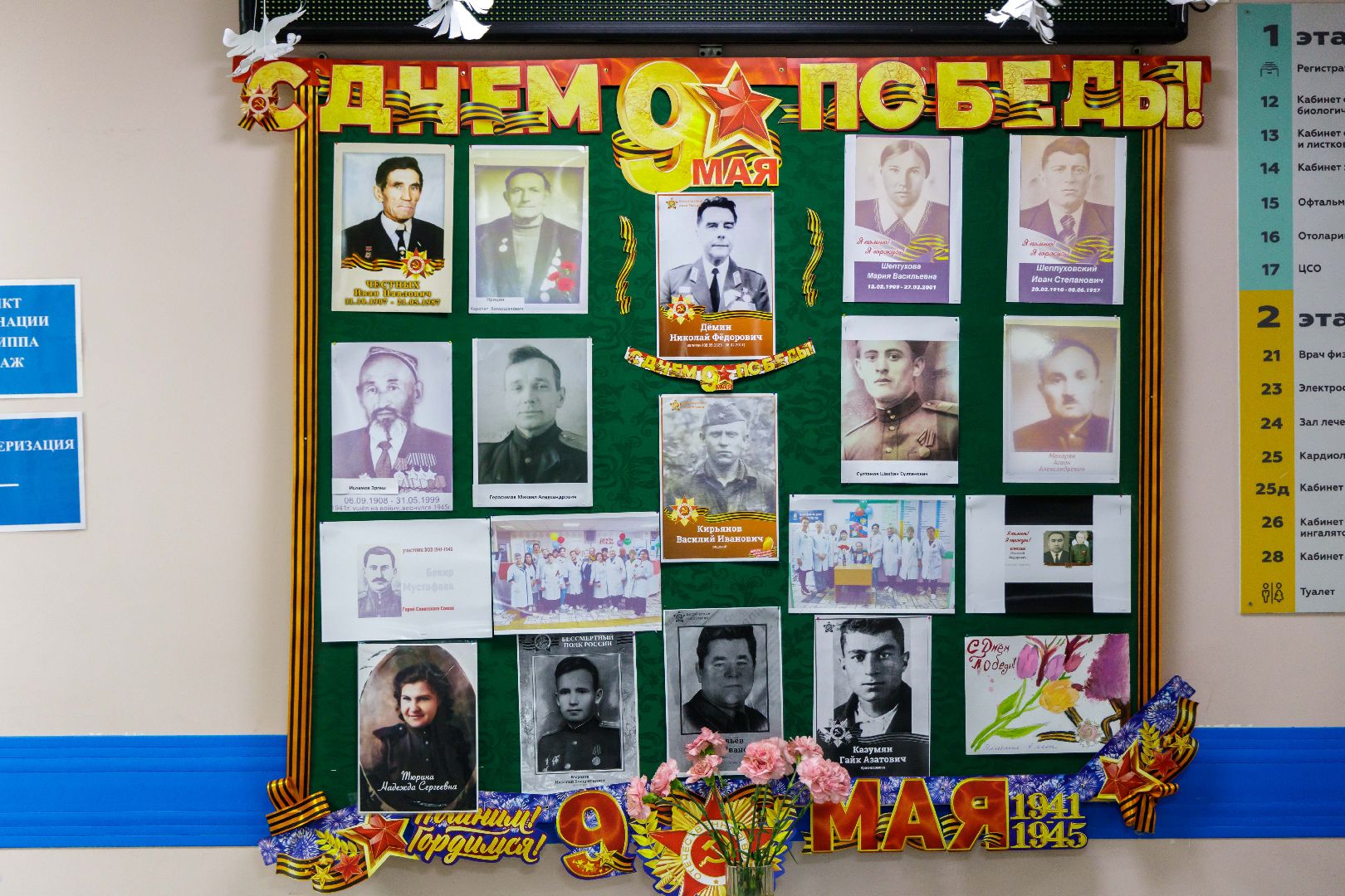 люберцы, герои, великая отечественная война, фельдшер,