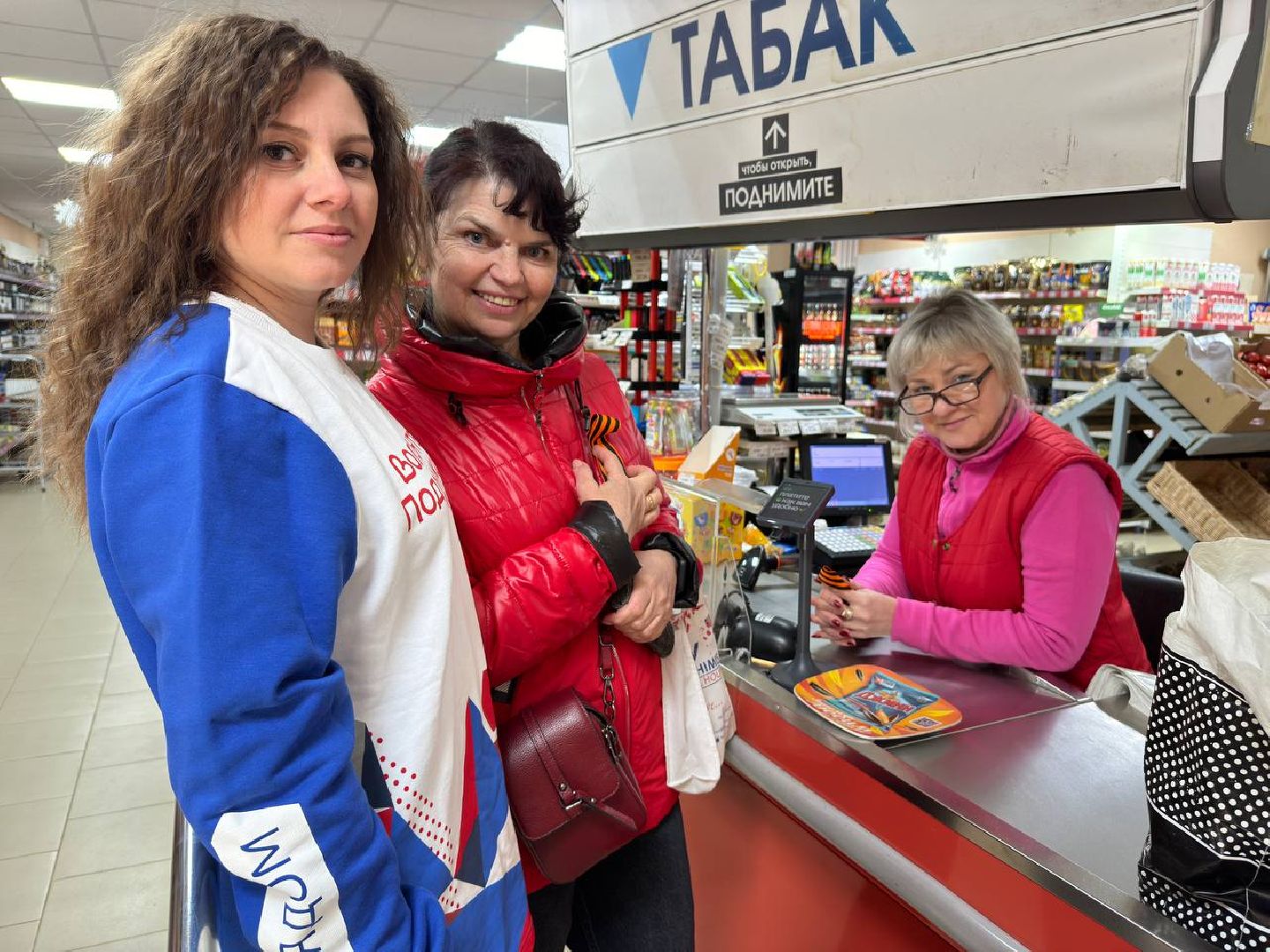 георгиевская лента, волонтеры подмосковья, восход,