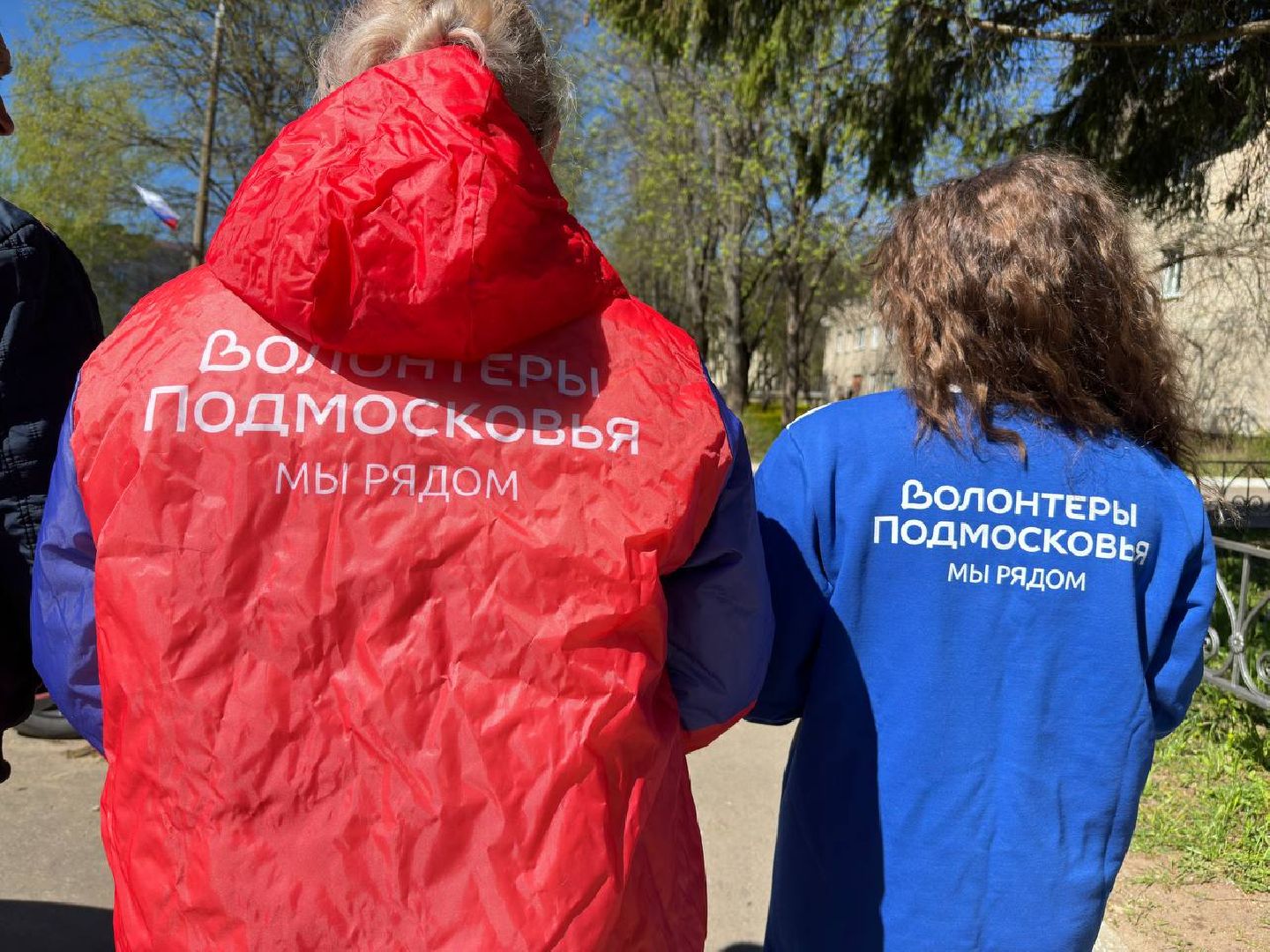 георгиевская лента, волонтеры подмосковья, восход,