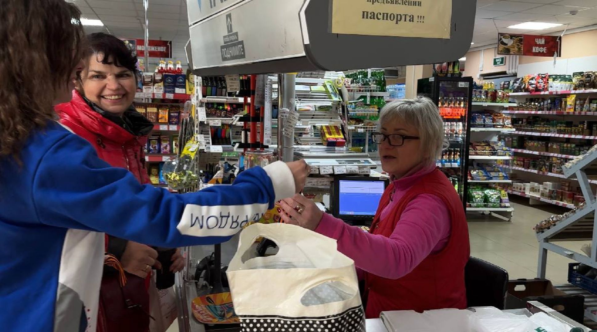 георгиевская лента, волонтеры подмосковья, восход,