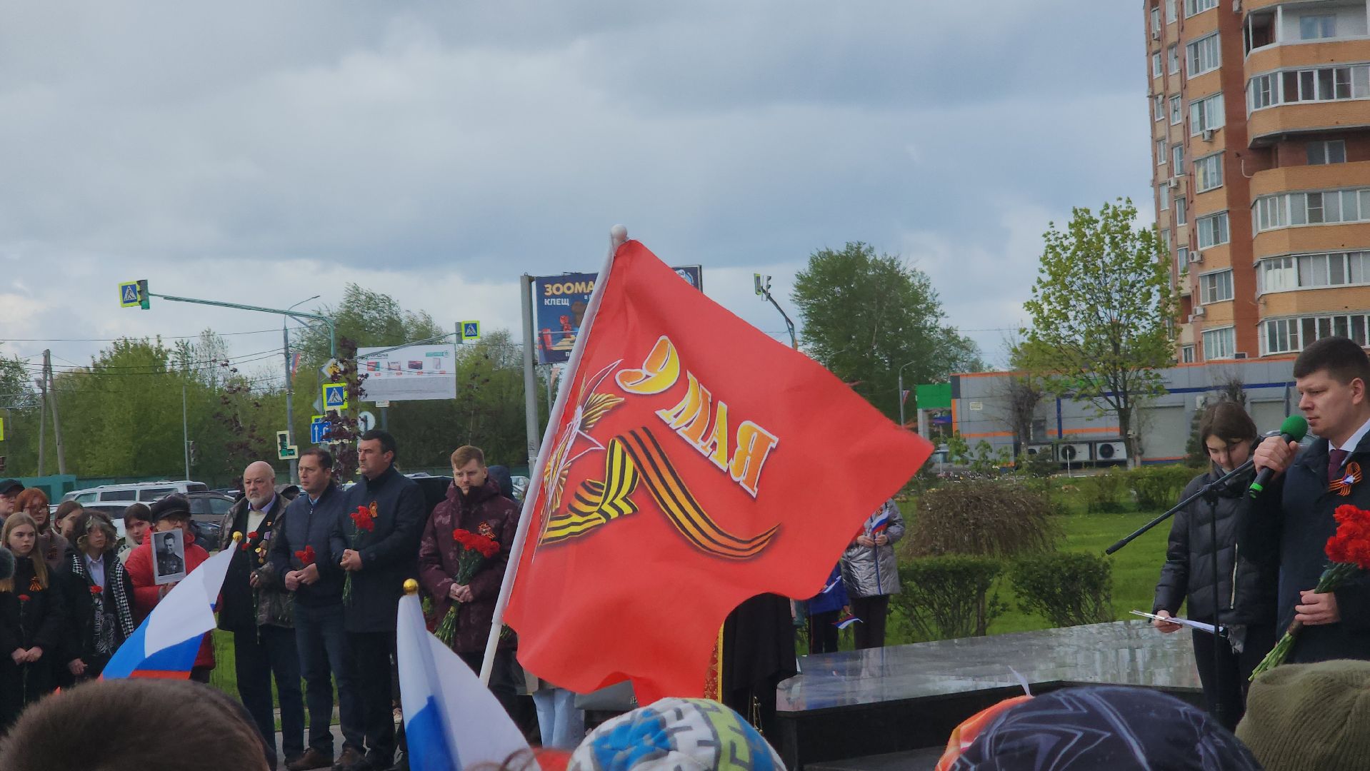 павловский посад, городской округ павловский посад, жители, день победы, митинг, память,