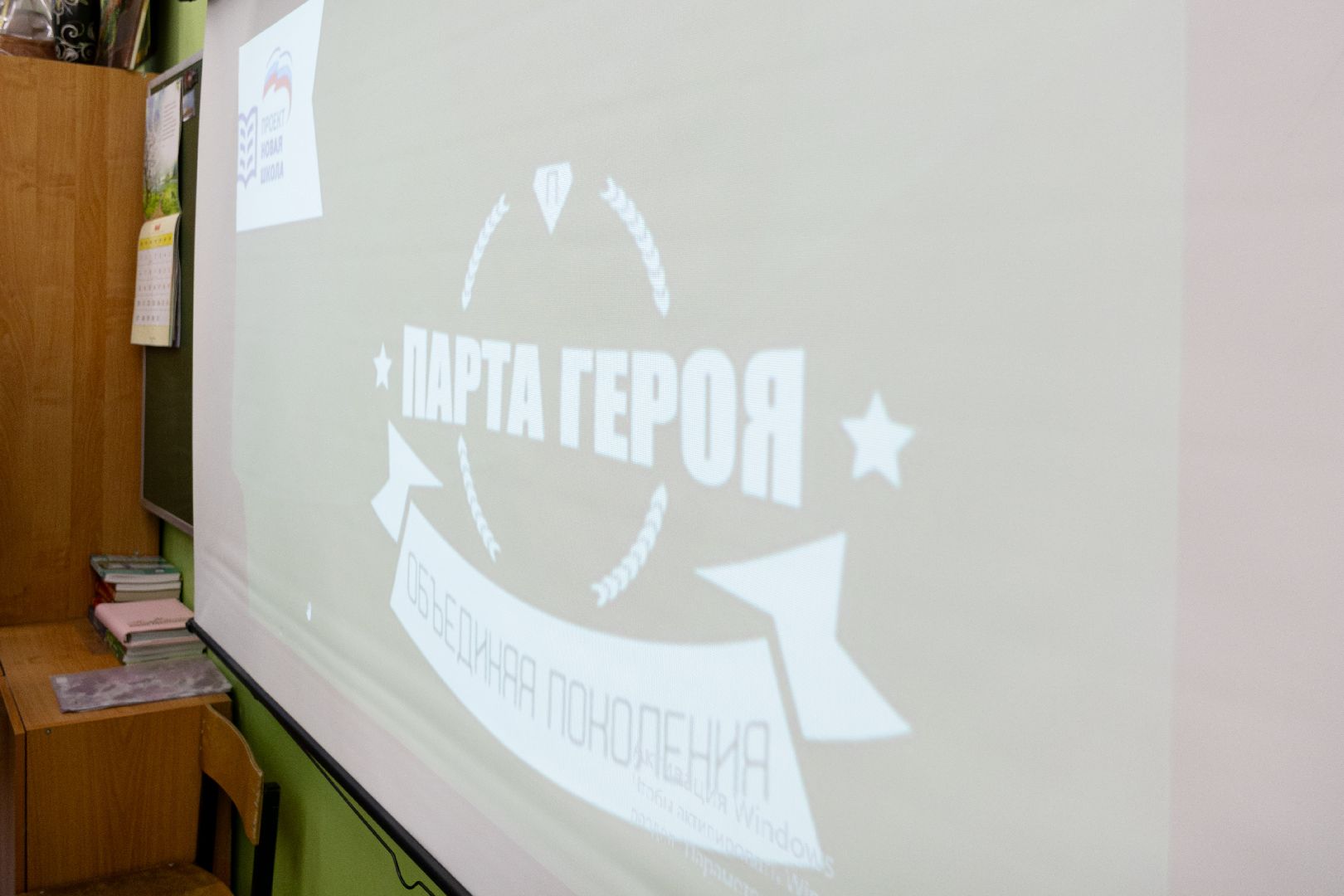 лыткарино, парта героя,