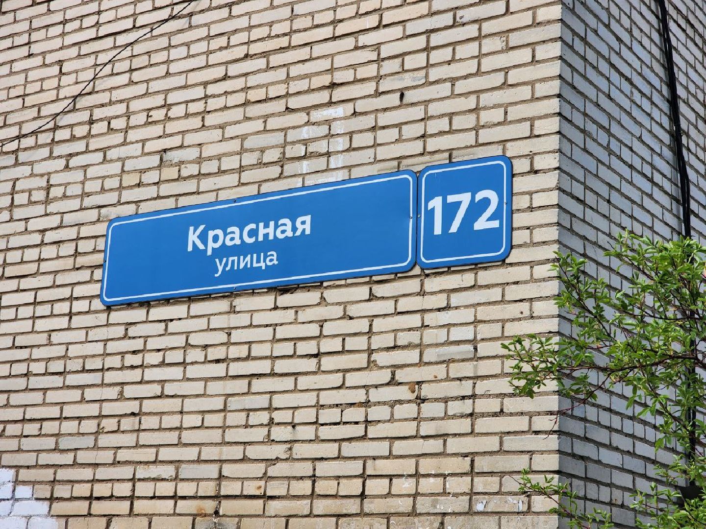 Солнечногорск, Отопление, Тепло, Котельная, тепло в домах,