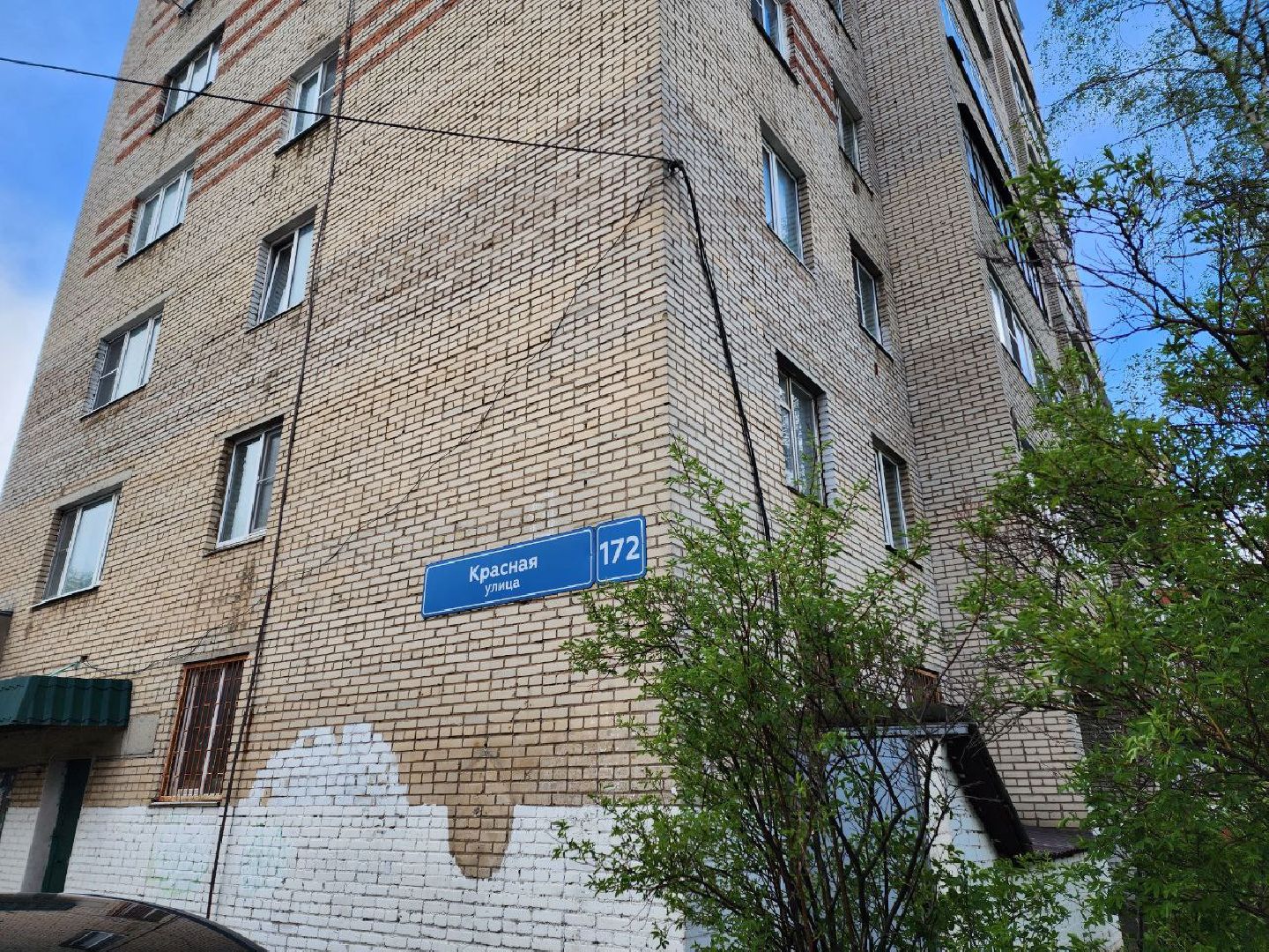 Солнечногорск, Отопление, Тепло, Котельная, тепло в домах,