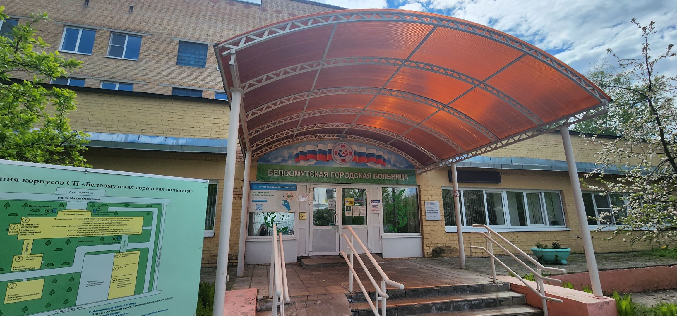 выездная администрация, Луховицы,