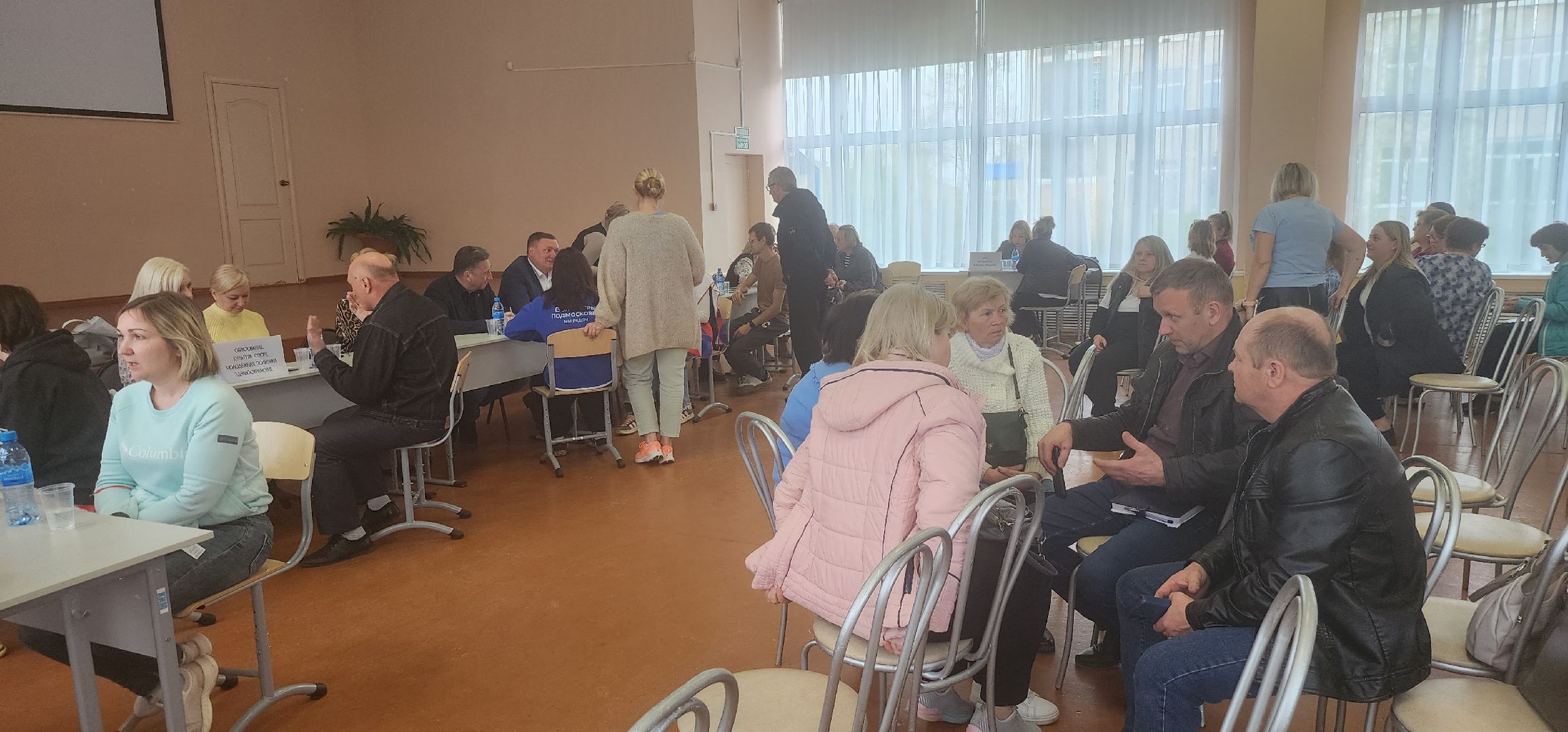 выездная администрация, Луховицы,