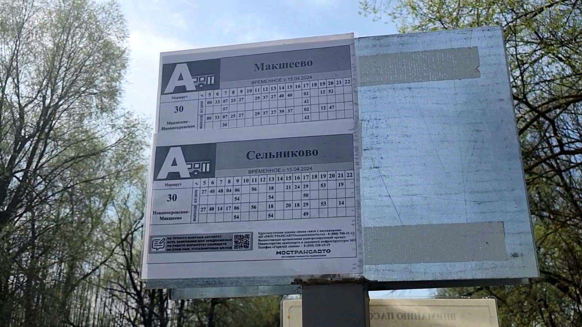 выездная администрация, Коломна,