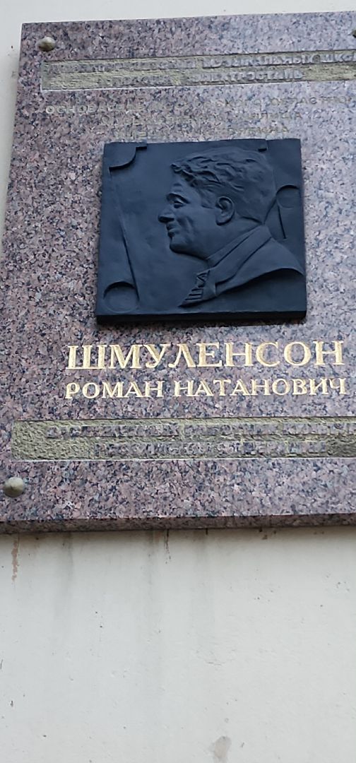 электросталь, мой город, баянист, конкурс, конкурс педагогов, лучший учитель россии, виртуоз, победитель, лауреат,