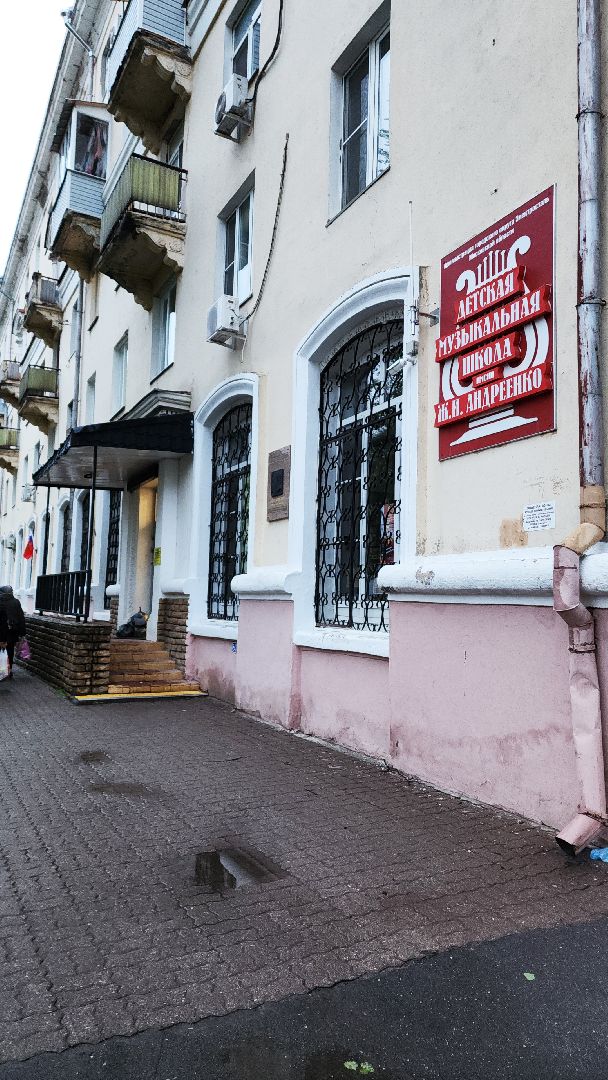 электросталь, мой город, баянист, конкурс, конкурс педагогов, лучший учитель россии, виртуоз, победитель, лауреат,