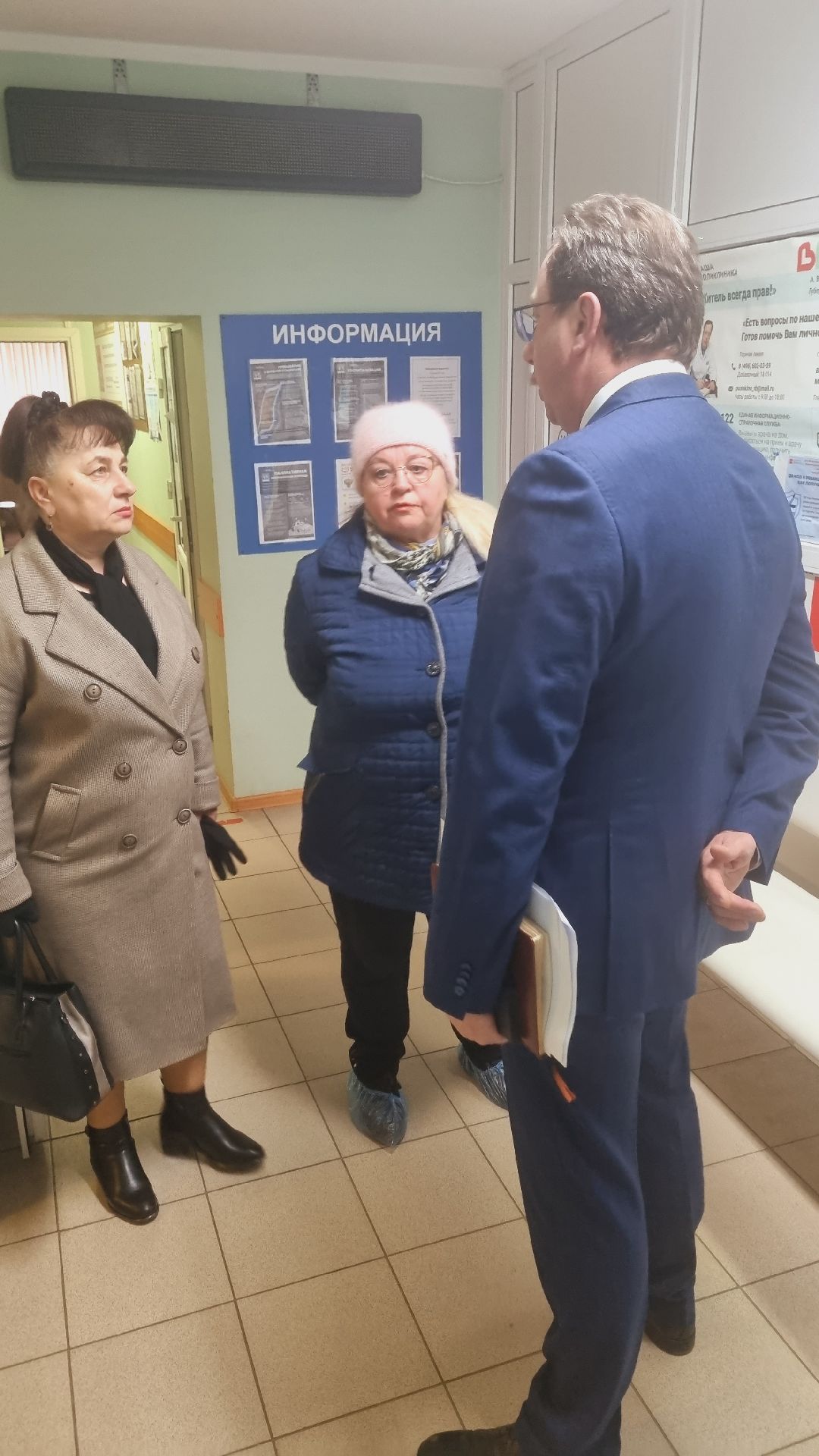 Подмосковье, Пушкинский, власть