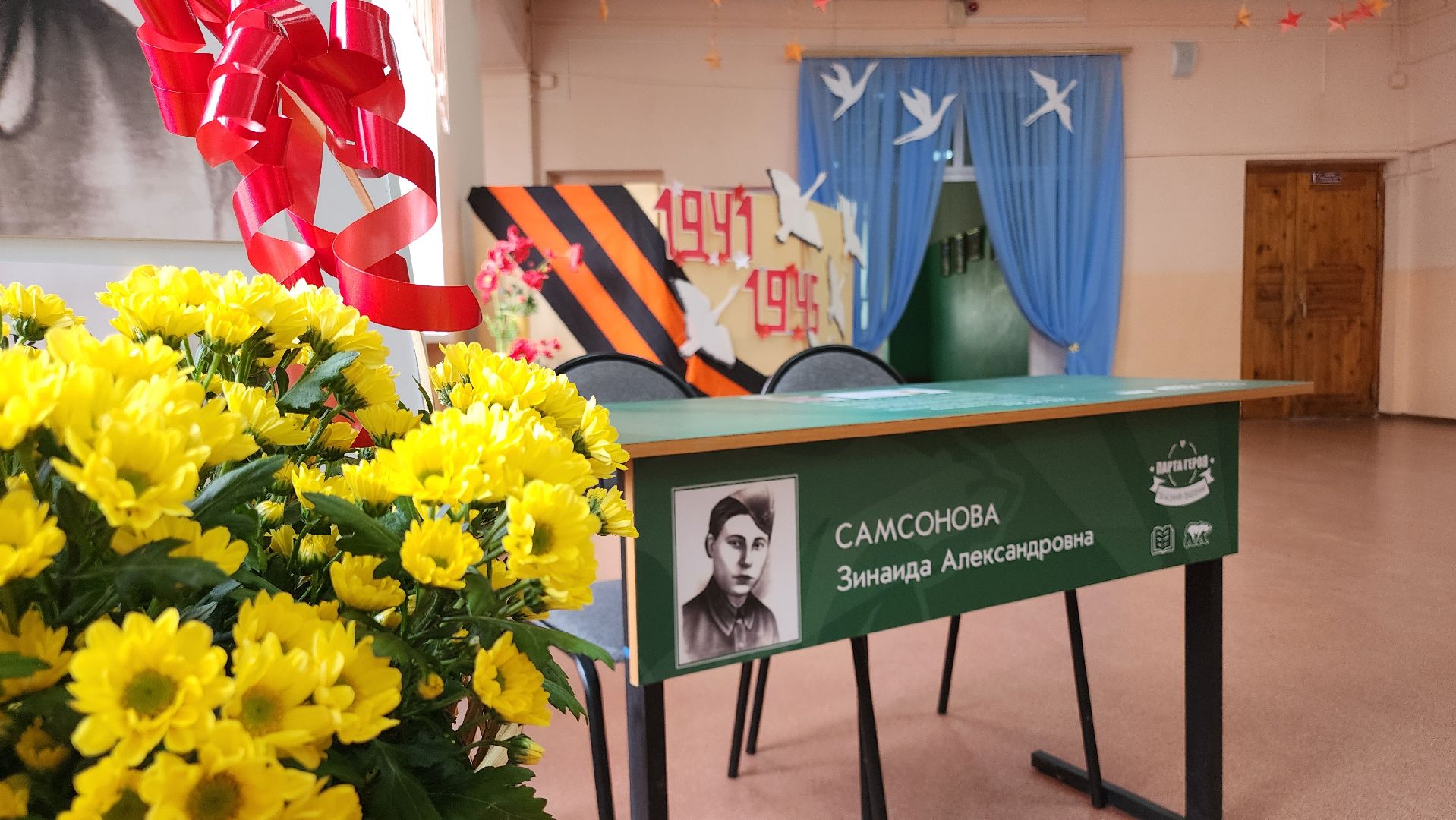 Парта героя, Егорьевск, Подмосковье, Московская область, Акция,