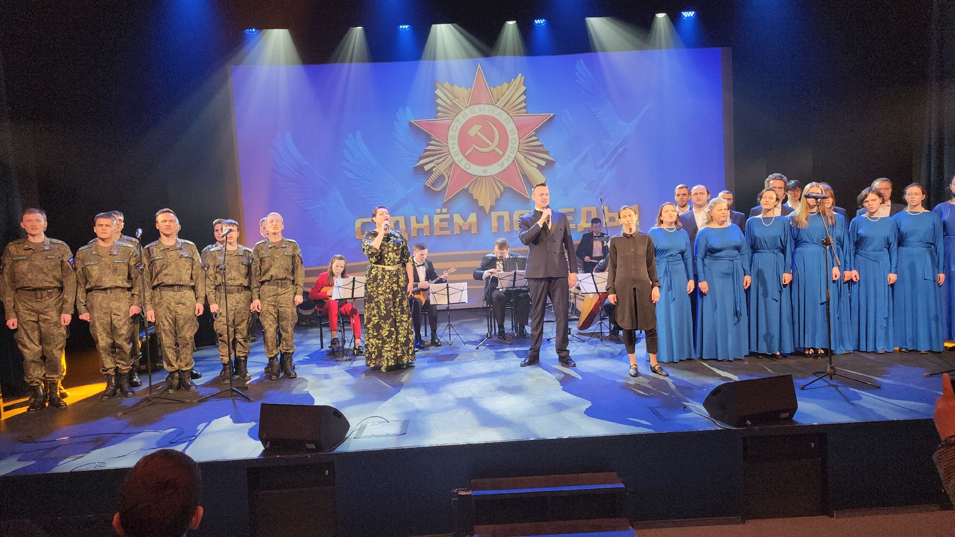 долгопрудный, мфти, ансамбль имени Зыкиной, Ирина Крутова, Борис Дьяков, Хор МФТИ, День Победы,