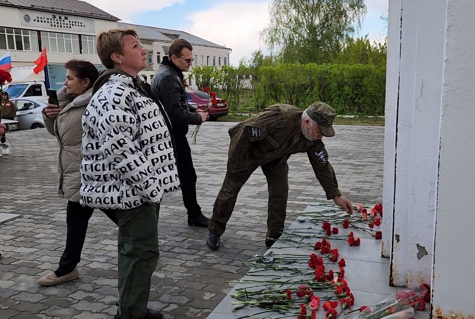 ногинск, память, день победы, жители, общество,