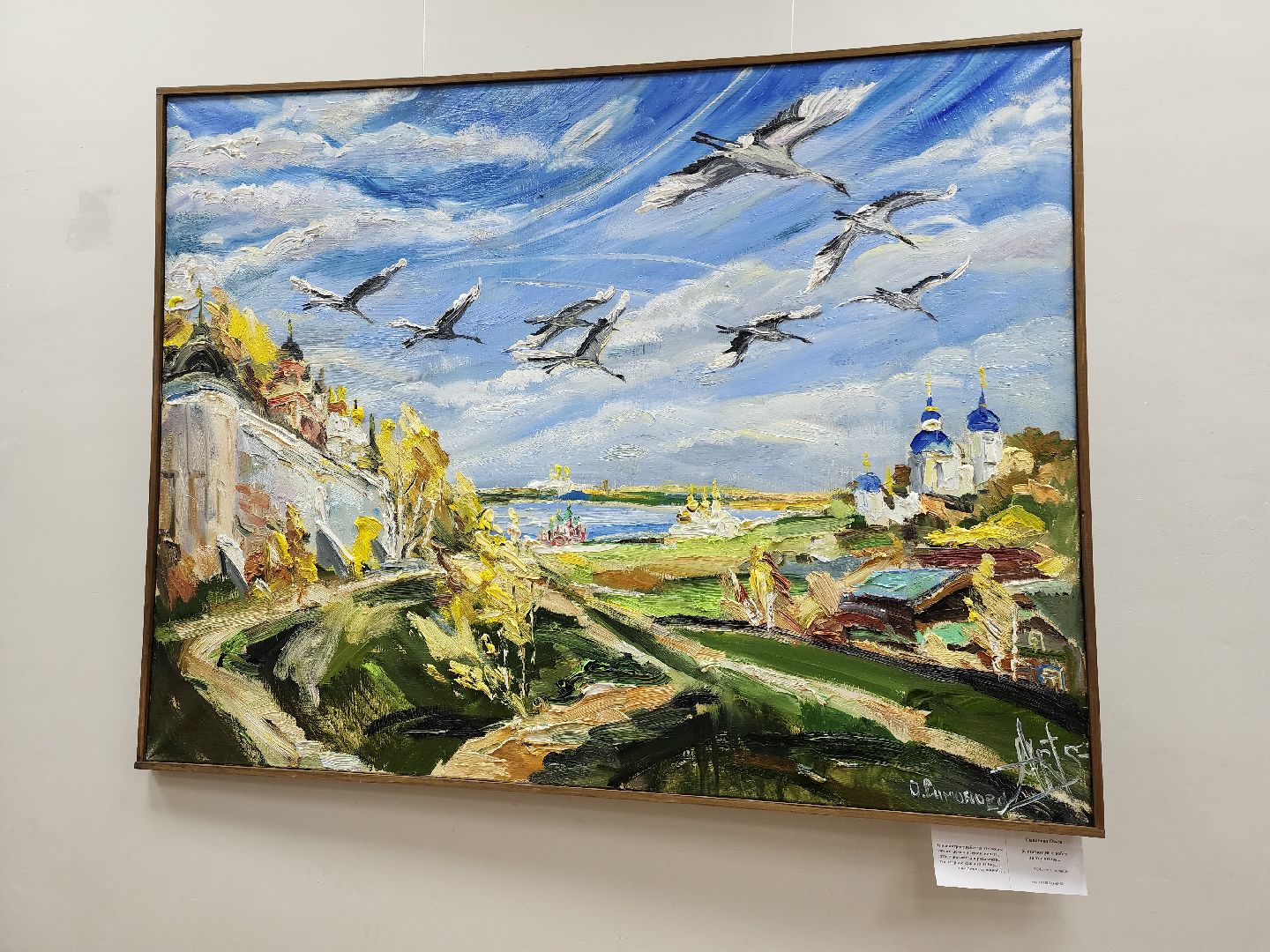 Выставка, 9 мая, лобня,