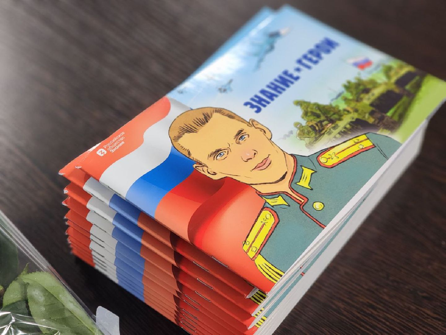 пущино, серпухов, образование, сво, спецоперация,