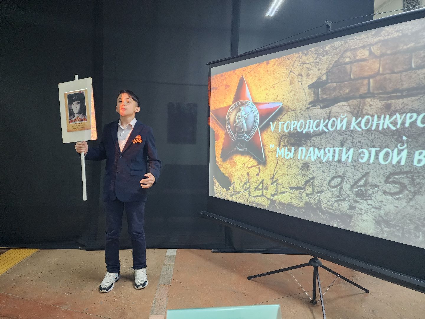 красноармейск, г.о. пушкинский, чтецы, стихи о вов,