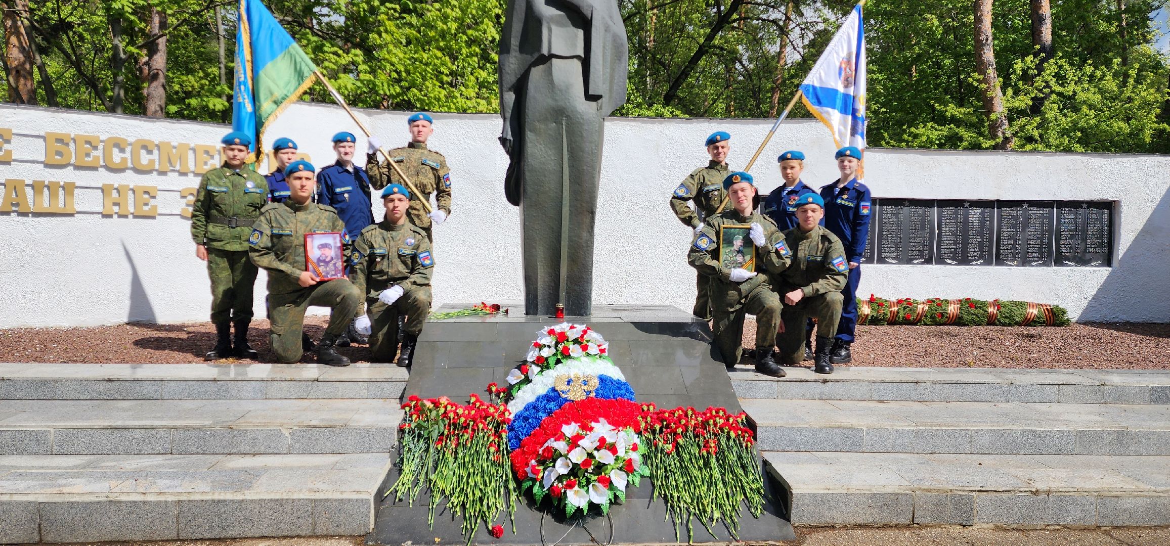 раменское, общество, памятное мероприятие на центральном городском кладбище, возложение цветов к мемориалу скорбящей матери,