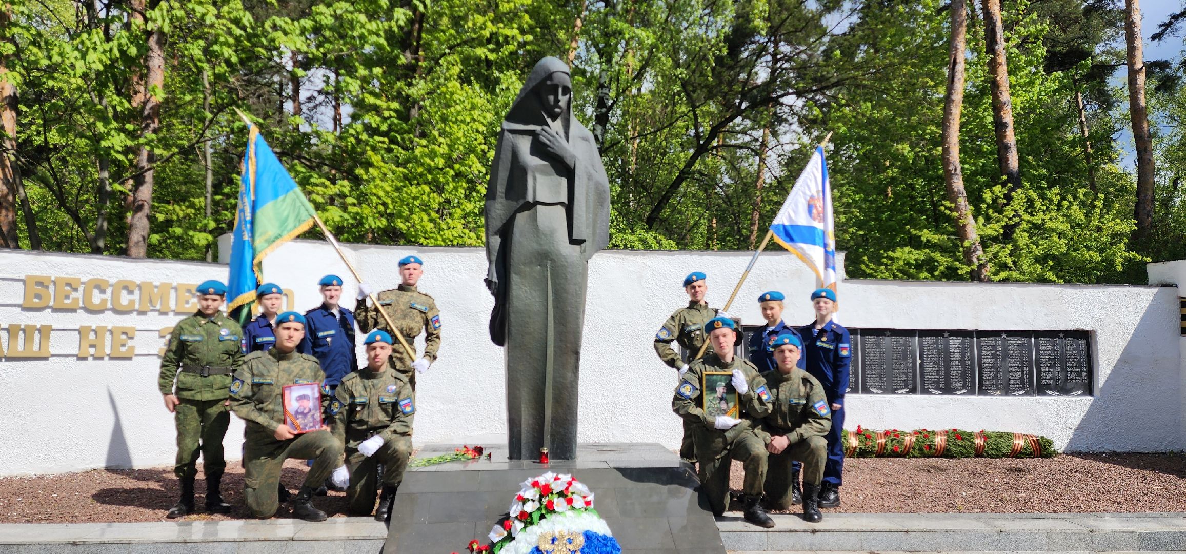 раменское, общество, памятное мероприятие на центральном городском кладбище, возложение цветов к мемориалу скорбящей матери,