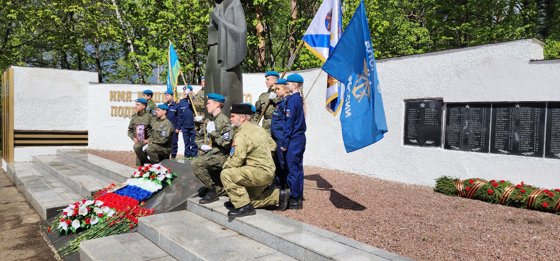 раменское, общество, памятное мероприятие на центральном городском кладбище, возложение цветов к мемориалу скорбящей матери,