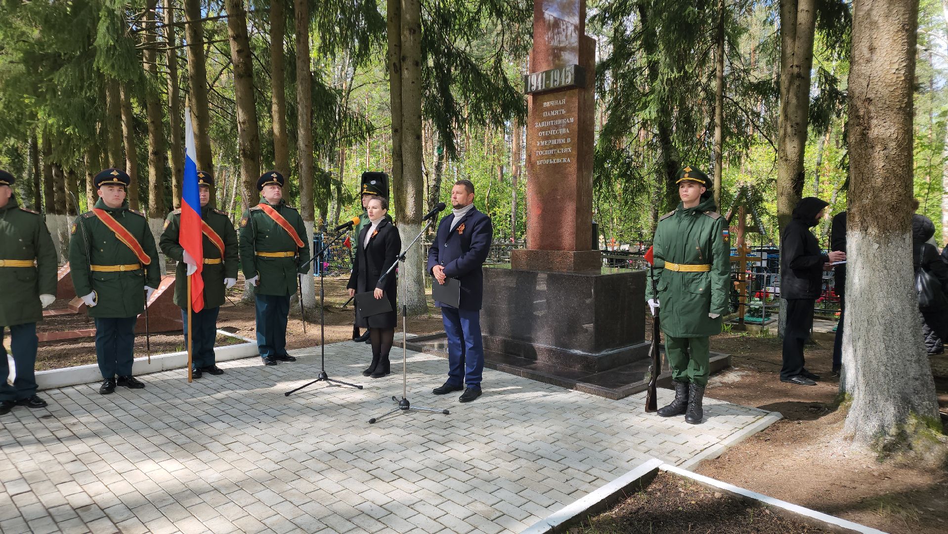 егорьевск, 9 мая, панихида, братская могила,