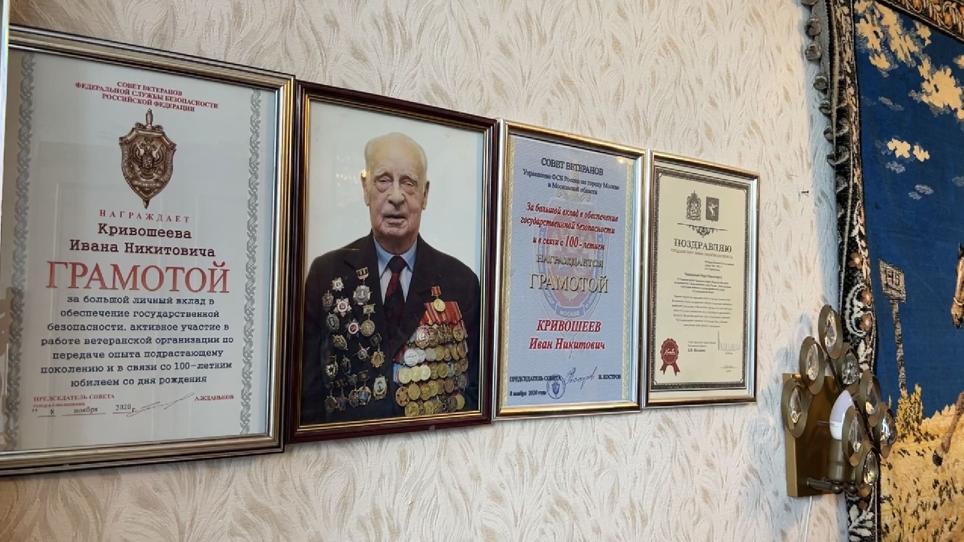 химки, день победы, ветеран вов, поздравление ветерана,