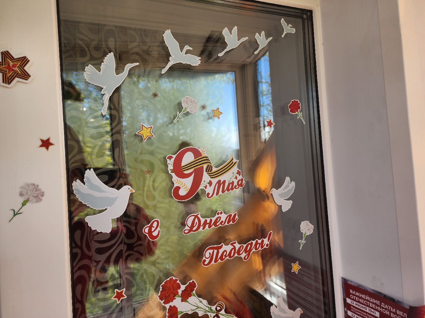 окна победы, шатура, день победы, всероссийская акция,