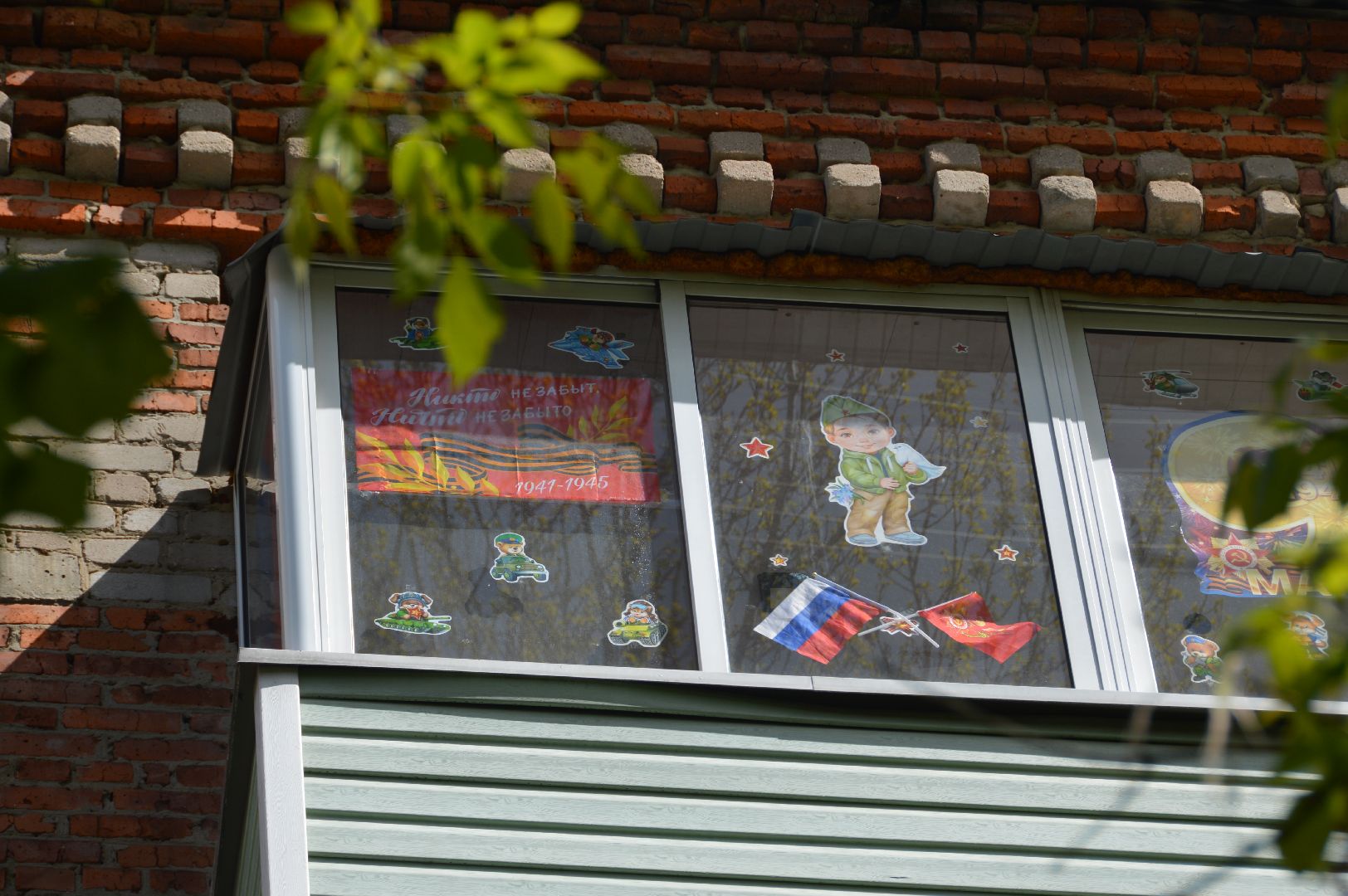 окна победы, шатура, день победы, всероссийская акция,